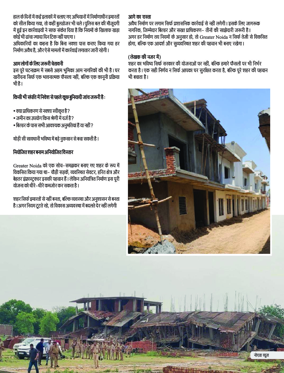 PDF Page 13